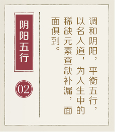 辽阳起名流程二